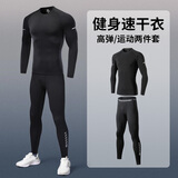 艾伦伯顿紧身衣运动套装男士高弹田径训练裤健身服体育篮球打底压缩跑步服 速干两件套-反光条 L【130-145斤】