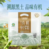 九阳豆浆有机纯豆浆粉21条*20g无糖添加豆浆早餐学生豆浆粉