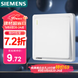 西门子（SIEMENS）开关面板 一开双控带荧光面板 86型暗装墙壁面板 致典雅白色