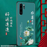 尚迹 适用于华为P30磨砂手机壳p30Pro中国风新年蛇年男女款硅胶软防摔保护套国潮新品 -ou658好运连连 p30含指环扣