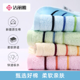 洁丽雅 毛巾成人纯棉洗脸洗澡全棉舒适柔软新疆长绒棉加厚吸水情侣面巾 米色+绿色+兰色+红色85g 4条