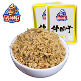 冉师傅牛肉干250g散装小袋牛肉末七香/香辣/咖喱/灯影/麻辣儿童老人零食 咖喱牛肉末250g 250克