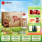 小糊涂仙 20周年 720（裸瓶装）浓香型白酒 52度 500ml*6瓶 整箱装 贵州