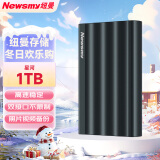 纽曼（Newsmy）1TB 移动硬盘机械 星河金属系列 USB3.0 2.5英寸 Type-C接口 深锖色 手机连接 磨砂质感 波浪设计