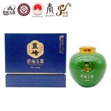 蓝焙绿茶 湖北恩施玉露特级268g 2024年明前新茶蒸青工艺 商务送礼茶