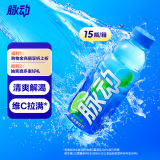 脉动青柠口味 600ML*15瓶 维C低糖维生素出游功能饮料运动必备