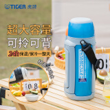 虎牌（Tiger）保温杯户外运动旅行壶MHJ-A15C-AQ蓝色1.49L