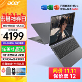 宏碁（acer）宏基非凡Go青春Go Pro AI创作高端高性能轻薄本设商务计师金属本办公大学生笔记本电脑 【传奇Go Ai】R7-8845H高色域16'' 16G 1TPCIE固态 官方标配