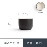 南山先生 简逸功夫茶具套装家用黑陶整套茶具 户外泡茶陶瓷便携旅行茶具轻奢高档礼盒装 简逸小杯