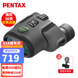 PENTAX日本宾得虫虫镜望远镜双筒高倍高清微距博物馆儿童礼物昆虫观鸟 Papilio II 6.5x21+定制拍照夹