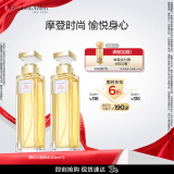 伊丽莎白雅顿 第五大道香水30ml*2 持久留香自然清新香氛礼物送朋友