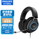 飞利浦（PHILIPS）SHP9500游戏版G6105 HiFi级游戏耳机 7.1虚拟环绕 炫彩呼吸灯 头戴式电脑电竞线控带麦耳机