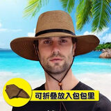 澳美乐活防晒夏天男士草帽可折叠牛仔帽户外遮阳礼帽沙滩帽大檐帽出游帽男 可折叠草帽-咖啡色