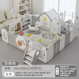 帮宝智婴儿围栏地上爬爬垫宝宝游戏防护栏儿童乐园室内家用 240x200【豪华款】组合K