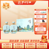 孔府家 儒雅礼盒 浓香型白酒 52度 500ml*2瓶 礼盒装（新老包装）中秋