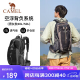 骆驼（CAMEL）登山包户外男女运动双肩包防水旅游徒步爬山旅行书包 40L  黑色