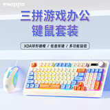 银雕（YINDIAO） 键盘鼠标套装机械手感键盘有线打字办公电竞游戏台式笔记本电脑通用外设usb发光键鼠 海湾橙--键鼠套装