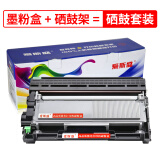 爱斯盛富士施乐DocuPrintM268dw墨盒M268dw打印机硒鼓碳粉M268z墨粉M268一体机粉盒 硒鼓套装（墨粉盒+硒鼓架）