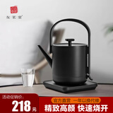 友茗堂电水壶煮茶器电热水壶家用办公室小型迷你烧水壶茶具套装自动烧水壶 0.7L 快速烧水壶黑色