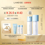 兰芝新水酷清润水乳25ml+洁面30ml 付费试用