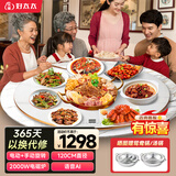乐福好太太饭菜保温板加热菜板保温板暖菜板家用带电磁炉火锅暖菜板+火锅+自动旋转家庭旋转餐桌加热转盘餐桌 大理石纹丨120cm【电动+手动旋转】电磁炉火锅款