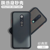 乔致 oneplus8手机壳一加8肤感撞色磨砂壳1+8硅胶保护套one8plus防摔全包边拼色八后盖 一加8【经典黑】肤感磨砂壳