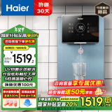 海尔（Haier）海澜管线机 壁挂式饮水机 家用无胆不锈钢管即热式直饮机厚膜速热 6档水温调节净水器伴侣HGR2303