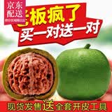 观玉青皮文玩核桃野生麻核桃狮子头 满天星狮子头 带皮尺寸63-64mm一对