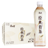 康师傅经典奶茶大红袍炼乳奶茶500ml*15瓶整箱阿萨姆风味奶茶饮品康师傅 炼乳奶茶（白色包装） 500ml*15瓶