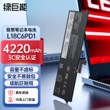 绿巨能（llano）适用联想ThinkPad X390 X395 X13笔记本电池 L18M6PD1 L18C6PD1 L18D6PD1 3芯 电脑内置电池