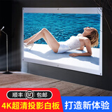 惠鑫钢化玻璃白板家用儿童画板培训教学黑板挂墙式投影超白哑光白板写字板公司办公会议室专用支架展板 120*240cm（超高清）