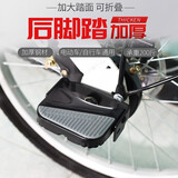 ROGTYO自行车后座脚踏板山地车后轮载人脚蹬可折叠加宽易装单车脚踏儿童脚踏单车配件大全 款式2【承重200斤/加宽/防滑/可折叠】