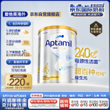 爱他美（Aptamil）澳洲白金版 儿童配方奶粉 4段(36个月以上) 900g