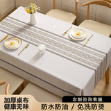 阿黎桌布防水防油防烫高级感茶几桌垫桌面垫PVC餐桌垫地中海1.2*1.6