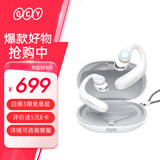 QCY Crossky GTR开放式蓝牙耳机不入耳舒适运动圈跑步长续航通话降噪 白色