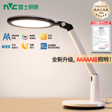 雷士（NVC）AAA级 国AA级护眼学习台灯宿舍大学生儿童护眼台灯床头灯全光谱 荐-暮染pro-5A级全光谱智能感光