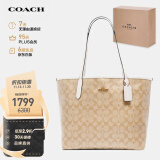 蔻驰（COACH）【品牌直供】CITY女士大号托特包单肩手提包5696IMDQC