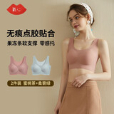 氧心（YANGXIN）【两件装】无尺码内衣女小胸聚拢美背胸罩无钢圈背心吊带运动文胸 蜜桃茶+柔雾绿（背心款） 均码 （A-C/90-140斤）