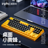 英菲克（INPHIC）K901有线键盘 办公键盘 游戏键盘 87键舒适手感轻音便携适用于台式电脑笔记本 黑黄色