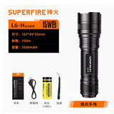 神火（SupFire）L6-XPE/R5强光手电筒T6充电式LED户外灯26650远射王经典36W大功率 L6-H（15瓦）单电套装3500毫安