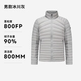 迪卡侬（DECATHLON）户外情侣轻薄运动羽绒服内胆男保暖短款连帽上衣排骨羽绒服 【经典立领】男款-冰川灰 M
