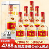 五粮液（WULIANGYE）五粮液52度浓香型白酒整箱纯粮酒优级酒婚宴喜酒商务宴请送礼 52度 500mL 6瓶 五粮液优级酒整箱