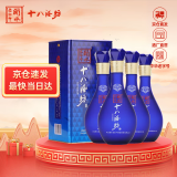 十八酒坊衡水老白干 蓝钻V6 老白干香型白酒 40度480ml*4瓶 整箱装