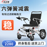 小飞哥电动轮椅车老年人残疾人轮椅折叠轻便老人四轮车可左右手控制 1【升级减震】六弹簧减震/6.6A锂电跑20里