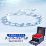 银千惠999足银海洋之心手链女士高级感时尚饰品情人节生日礼物送女友 手链+蓝锆+玫瑰花礼盒 情人节女生礼物/玫瑰花礼盒/配999足银首饰证书