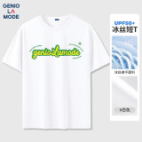 GENIOLAMODE冰丝t恤男士短袖夏季凉感透气青少年宽松百搭衣服男装 白色 3XL 