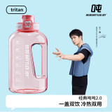 BOTTLED JOY吨吨桶大容量运动水杯耐高温健身水壶学生吸管杯户外吨吨杯子1.5L