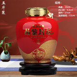 景亿泰景德镇陶瓷酒坛子3斤5斤10斤装品鉴封坛酒瓶密封空瓶酒具酒壶酒罐 1个5斤红色品鉴封坛空酒瓶