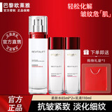欧莱雅（LOREAL）套装复颜抗皱水乳护肤礼盒紧致女士护肤化妆品保湿面霜送女友礼物 3件套 乳液+柔肤水*2