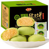 千丝抹茶绿豆饼 早餐美食蛋糕点心网红小吃休闲零食品 1000g送1000g（发2箱约50个）